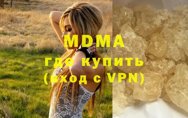 Как найти закладки Ярославль Гашиш  MDMA  Меф мяу мяу  Cocaine  APVP 